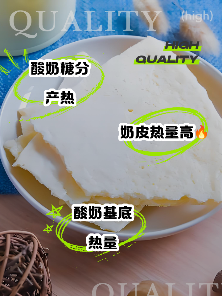 酸奶的热量是多少