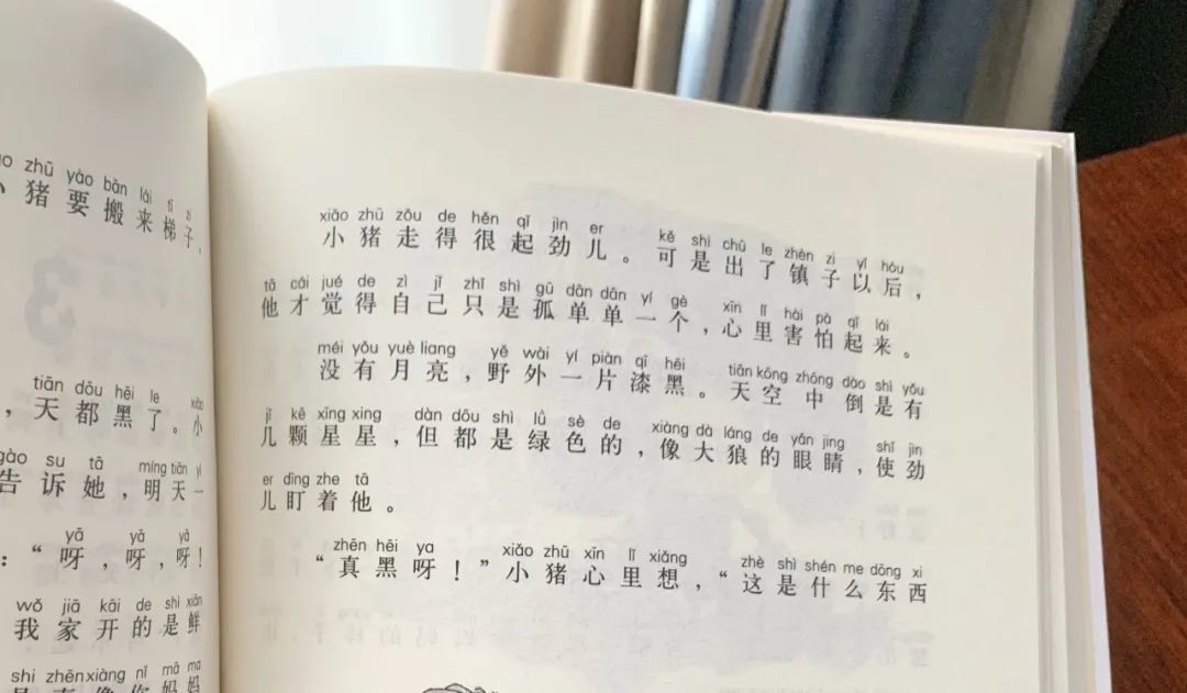 关心拼音怎么写