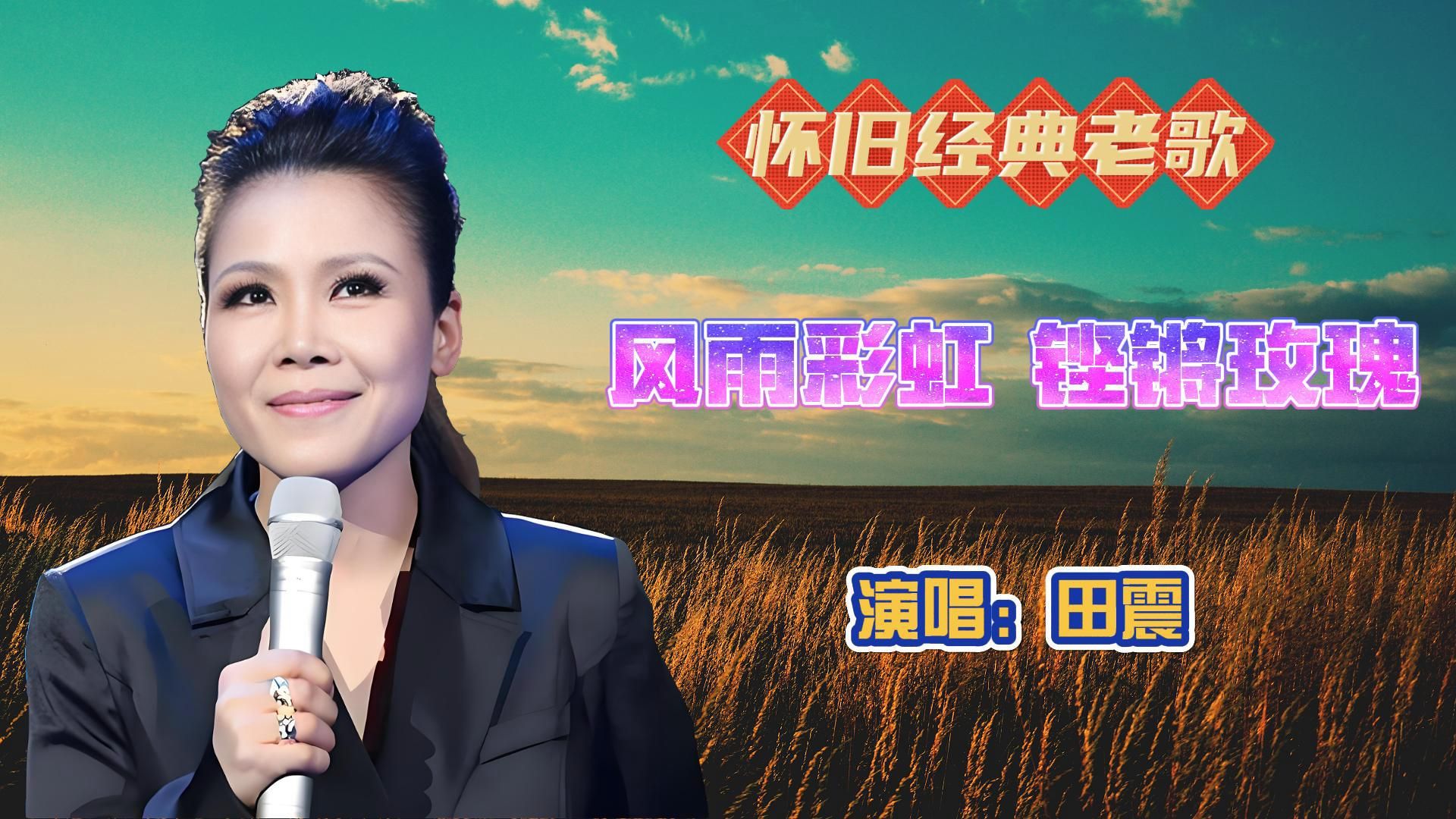 迅雷